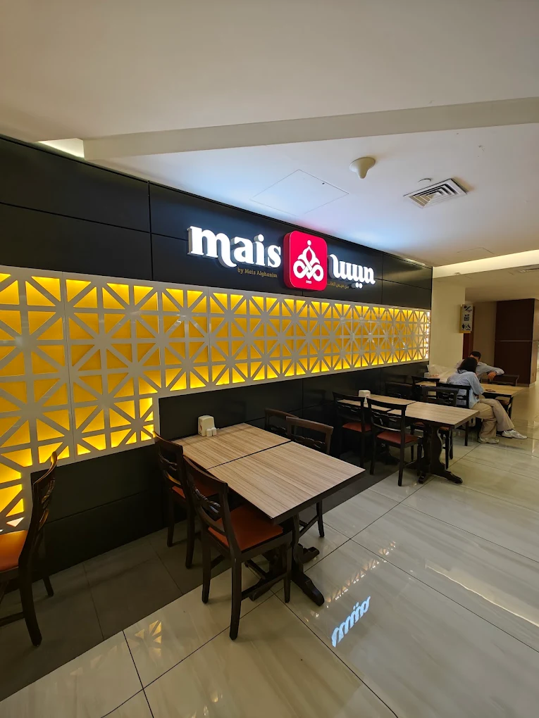 MAIS TO GO – SHUWAIKH